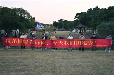 Juntai Premye Reunion